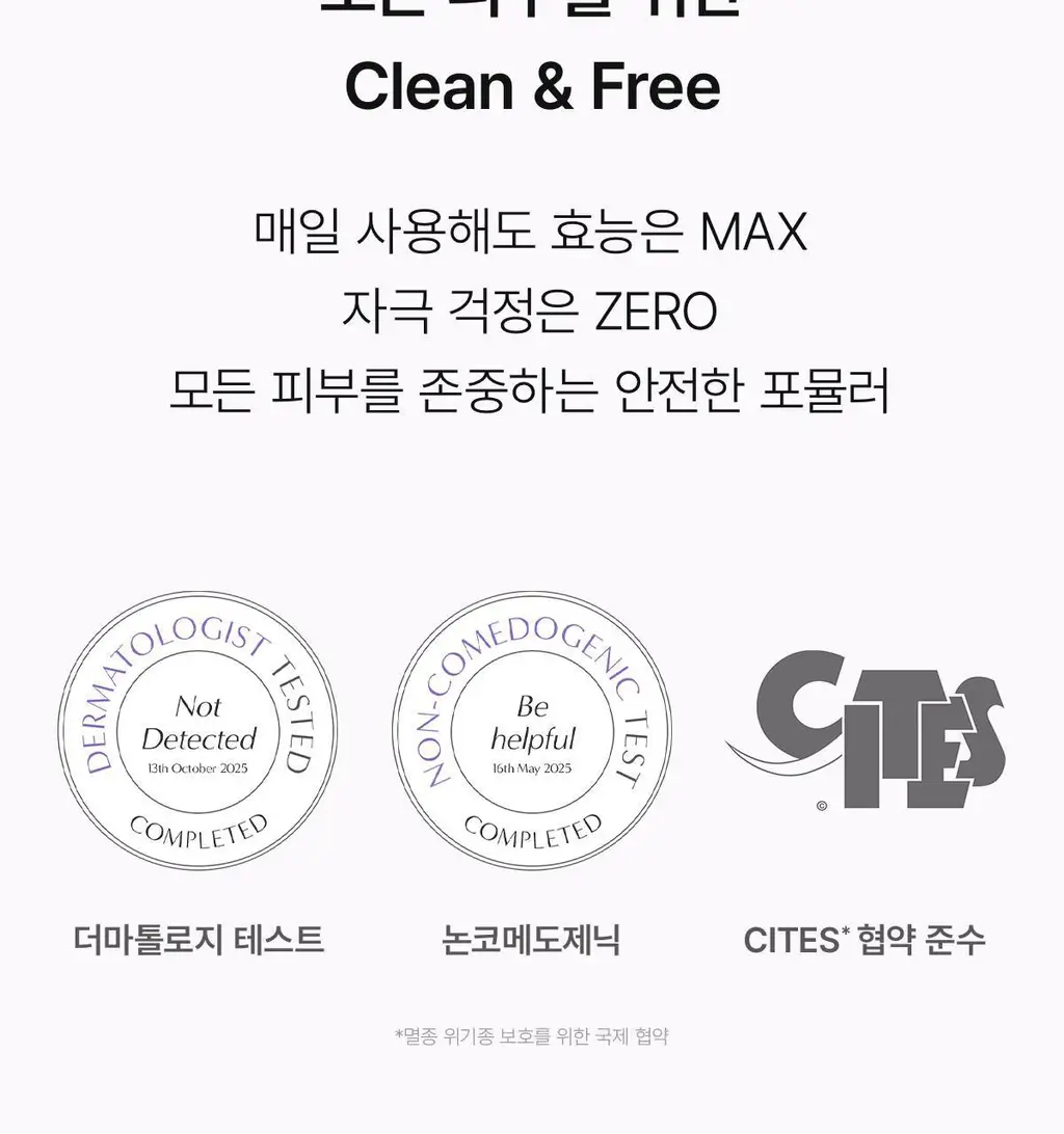 [PDRN출시] 바이오던스 리얼 딥 마스크 4매 (PDRN, 콜라겐, 세라놀, 비타, 씨켈프) 상세페이지 41